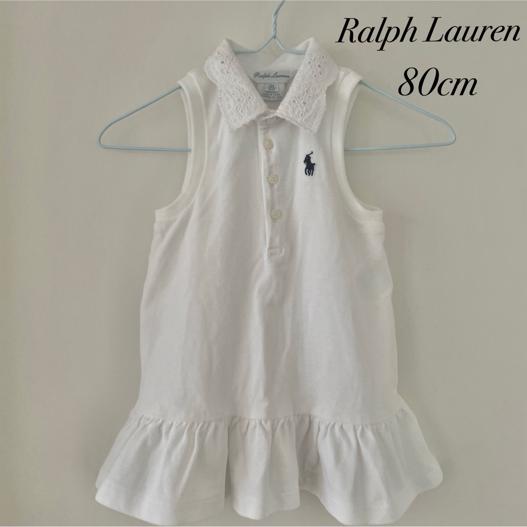 Ralph Lauren(ラルフローレン)のラルフローレン  ワンピース キッズ/ベビー/マタニティのベビー服(~85cm)(ワンピース)の商品写真