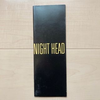 NIGHT HEAD 映画パンフレット(印刷物)
