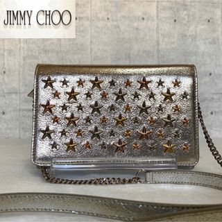 ジミーチュウ(JIMMY CHOO)の専用品JIMMY CHOO ELISE シルバー ウォレットショルダーバッグ(ショルダーバッグ)