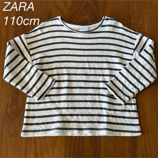 ザラキッズ(ZARA KIDS)のZARA ボーダーカットソー　4-5years/110cm(Tシャツ/カットソー)