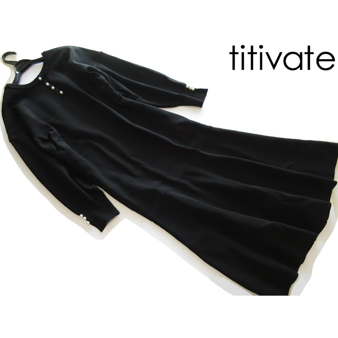 titivate(ティティベイト)の新品titivate/ティティベイト パール付き裾フレアニットワンピース/BK レディースのワンピース(ロングワンピース/マキシワンピース)の商品写真