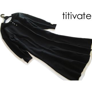 ティティベイト(titivate)の新品titivate/ティティベイト パール付き裾フレアニットワンピース/BK(ロングワンピース/マキシワンピース)