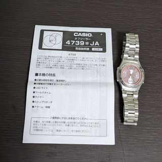 カシオ(CASIO)のCASIO ソーラー電波腕時計(腕時計)