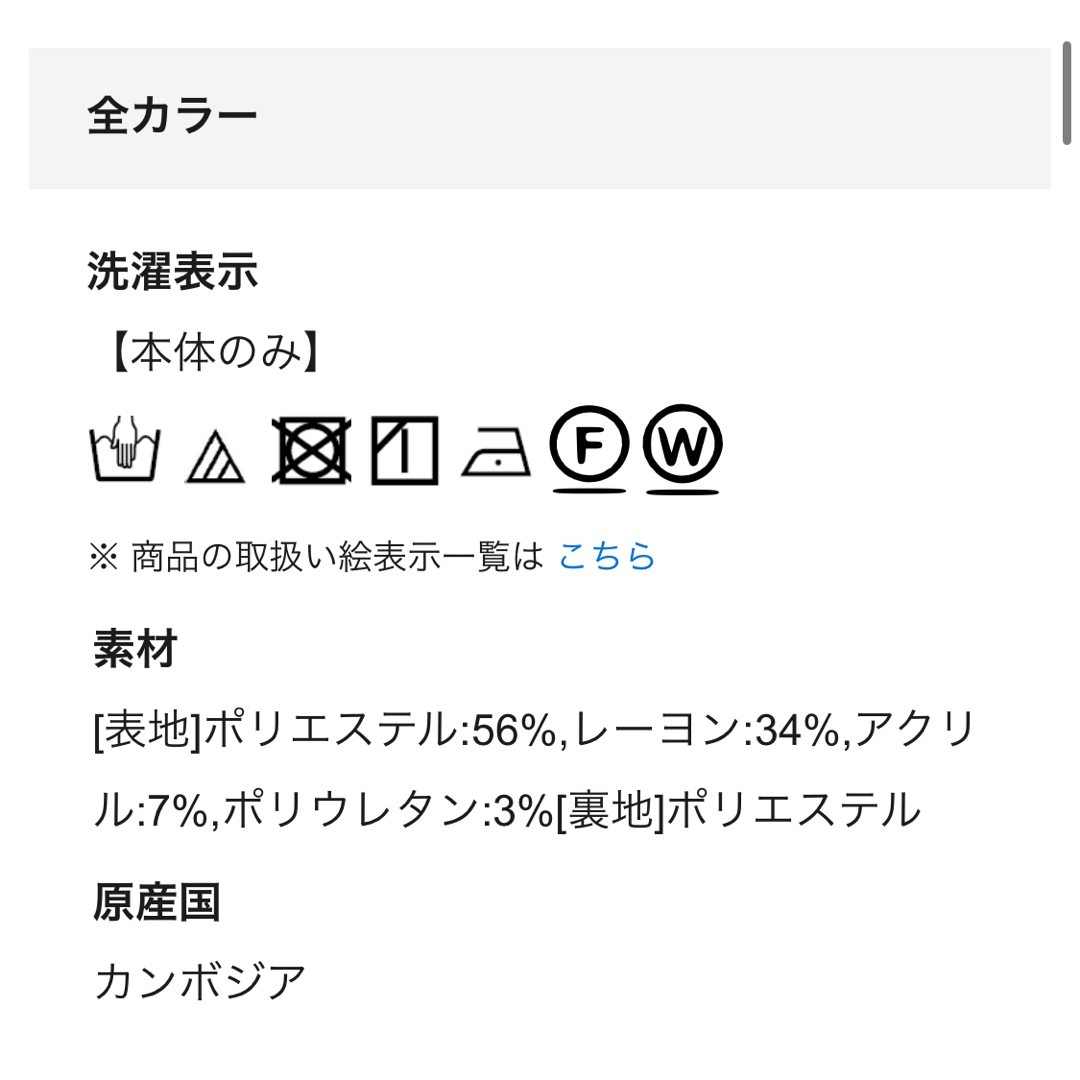 anySiS(エニィスィス)のオンワード エニシス サーモ2WAYストレッチ ジャケット レディースのジャケット/アウター(ノーカラージャケット)の商品写真