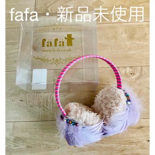 フェフェ(fafa)のfafa 新品・未使用　イヤーマフ　耳当て　フェザー(マフラー/ストール)