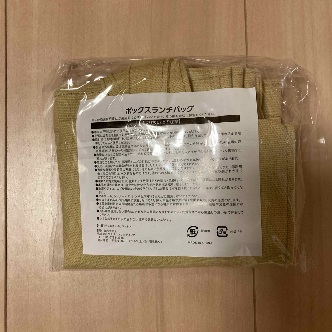 ねこねこチーズケーキ ファミリーマートコラボ商品 その他のその他(その他)の商品写真