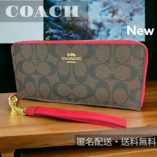 コーチ(COACH) シグネチャー 財布(レディース)（グリーン・カーキ/緑色