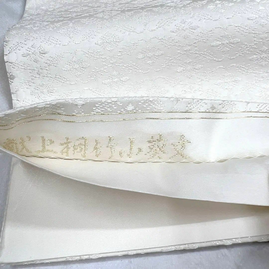 山口美術織物 白地に桐の花、鳳凰、竹の袋帯 フォーマル 山口美術織物 白地に桐の花、鳳凰、竹の袋帯 フォーマル
