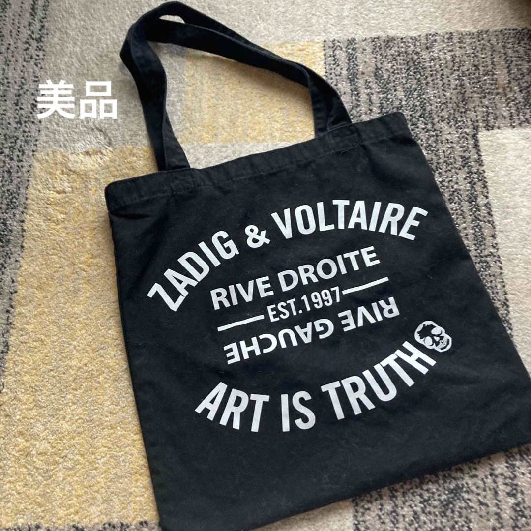 Zadig&Voltaire(ザディグエヴォルテール)の美品　Zadig & Voltaire コットン　ショッピングバッグ レディースのバッグ(エコバッグ)の商品写真