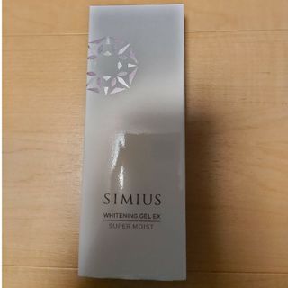 シミウス(SIMIUS)のシミウス　薬用ホワイトニングジェルEX スーパーモイスト(美容液)