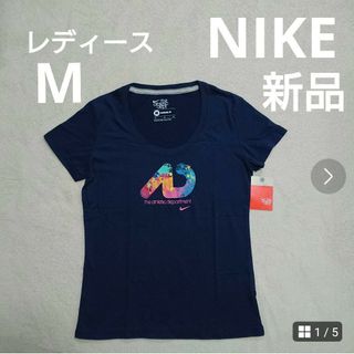 ナイキ(NIKE)のレディースM  ナイキ  Tシャツ  カットソー  ヨガ  フィットネス(Tシャツ(半袖/袖なし))