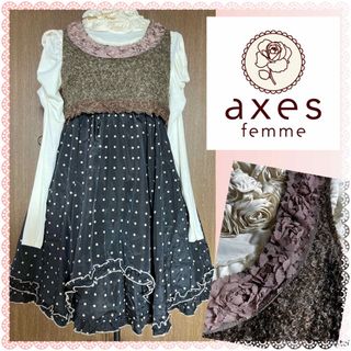 アクシーズファム(axes femme)のアクシーズファム★良品★ボアと立体薔薇ニット★ドッキングワンピース(ひざ丈ワンピース)