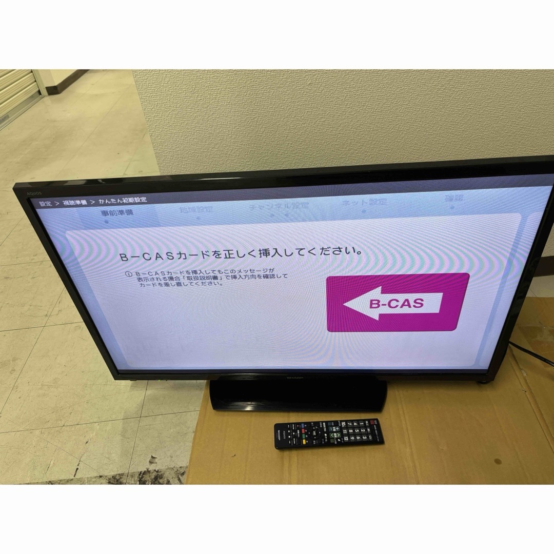 SHARP AQUOS 液晶テレビ　2T-B32AB1 シャープ　2020年製