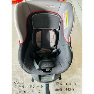 コンビ(combi)のCombi / コンビ，チャイルドシート【インナークッションのおまけ付き】(自動車用チャイルドシート本体)