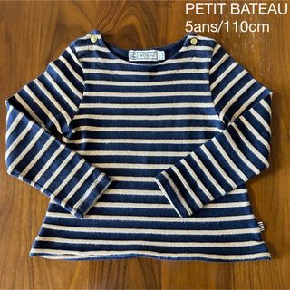 プチバトー(PETIT BATEAU)のPETIT BATEAU ラメボーダーカットソー　5ans/110cm(Tシャツ/カットソー)