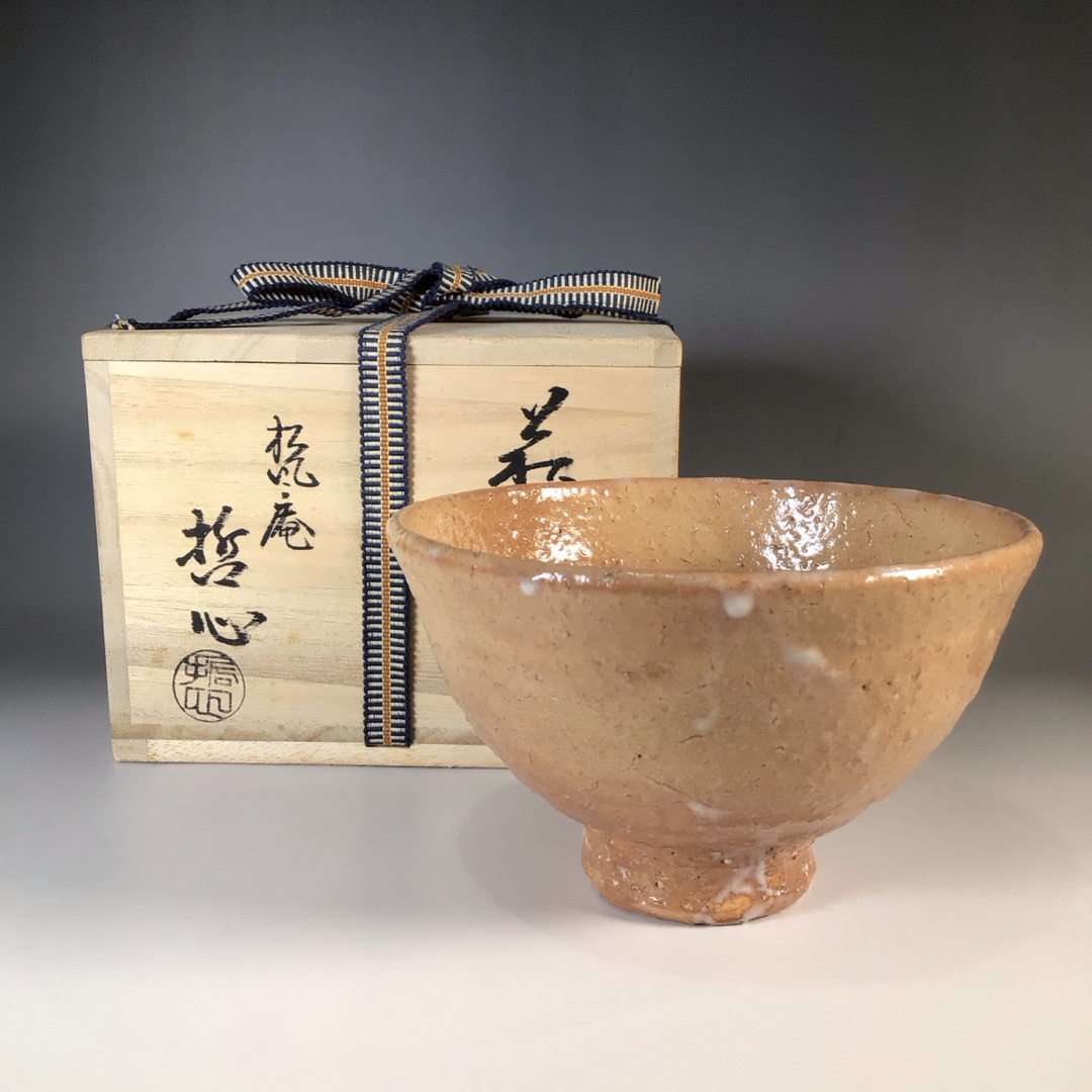 銀製ラ３８３　茶碗　『萩焼』『松風庵　仙石哲心造』　抹茶碗　共箱　茶道具