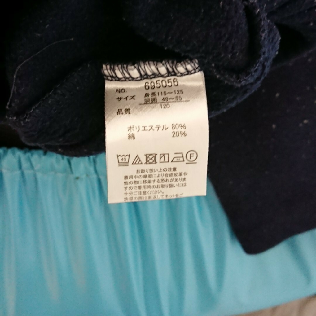 女の子 120cm 長ズボン ２本セット キッズ/ベビー/マタニティのキッズ服女の子用(90cm~)(パンツ/スパッツ)の商品写真