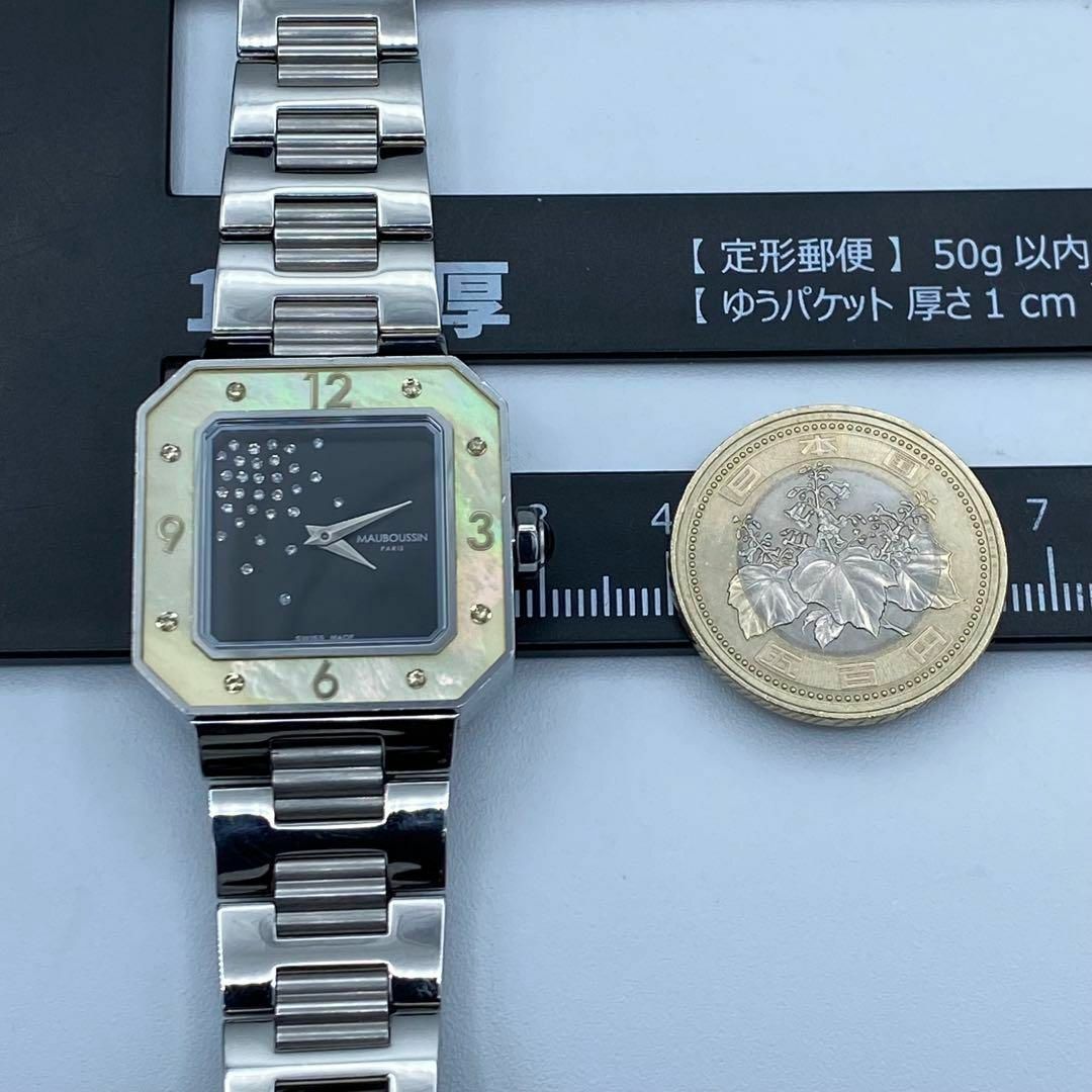《美品　稼動品》　モーブッサン　39Pダイヤ　レディース腕時計　（AD218）4269⭐︎カラー