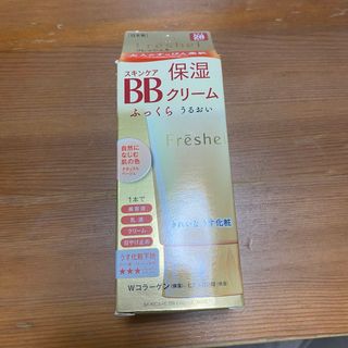 新品 フレッシェル BBクリーム ナチュラルベージュ(BBクリーム)