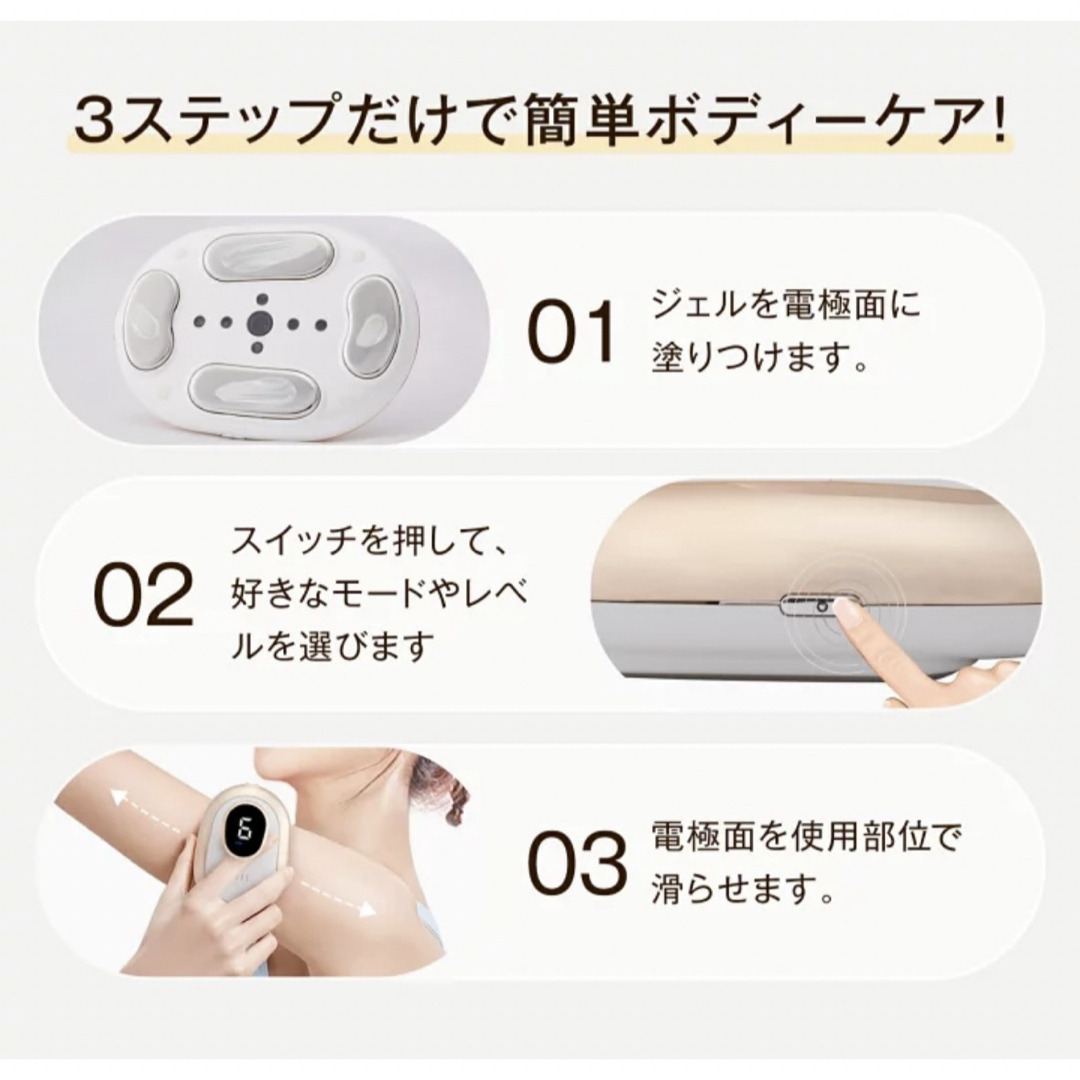 キャビテーション スマホ/家電/カメラの美容/健康(ボディケア/エステ)の商品写真