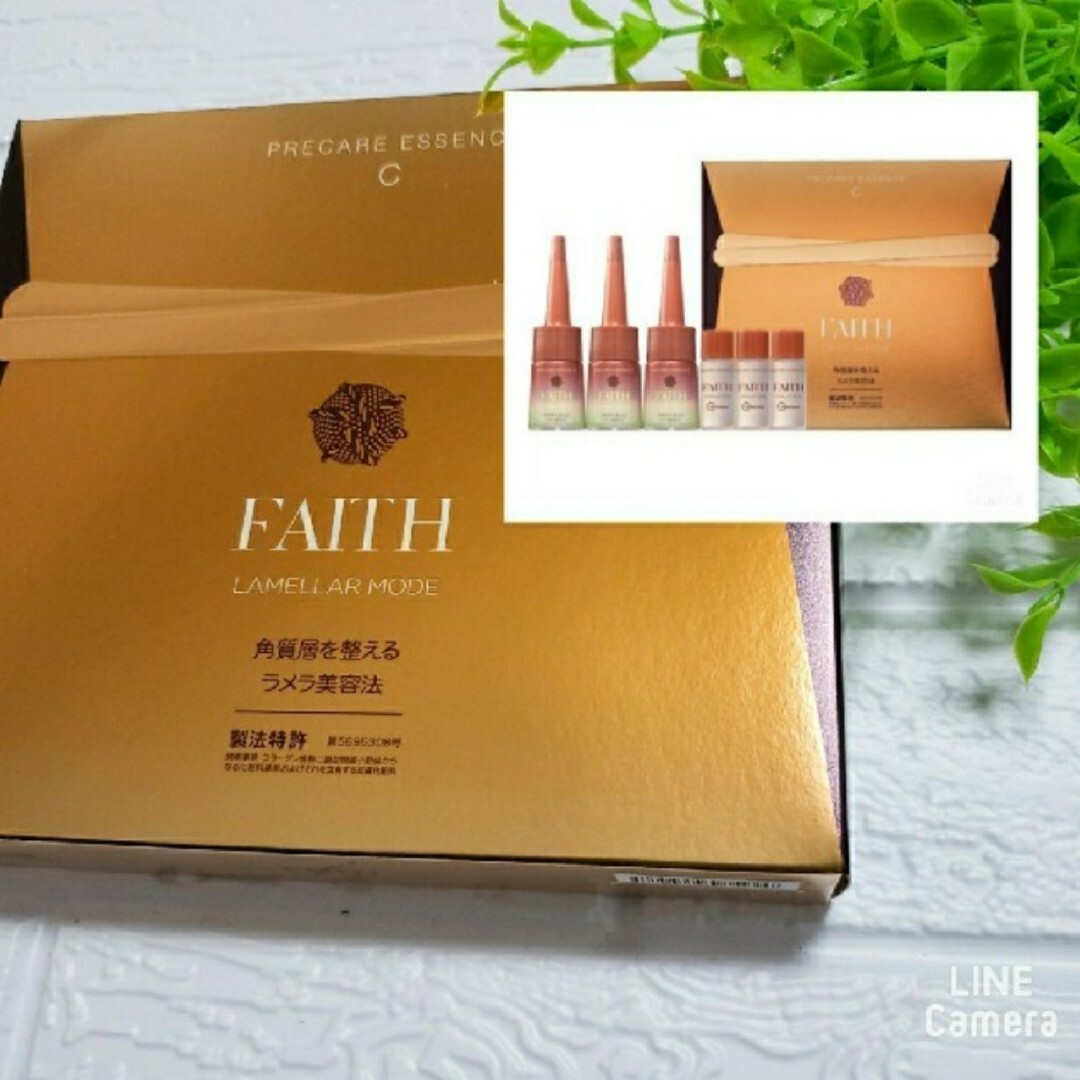 【プレケアエッセンスC】《ラメラモード》＊フェース＊FAITH＊FAITH