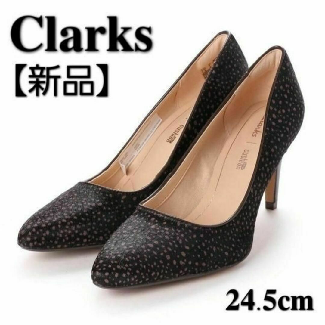 Clarks(クラークス)のClarks　ライナラエ （ダークブラウンインタレスト）パンプス　レディース レディースの靴/シューズ(ハイヒール/パンプス)の商品写真