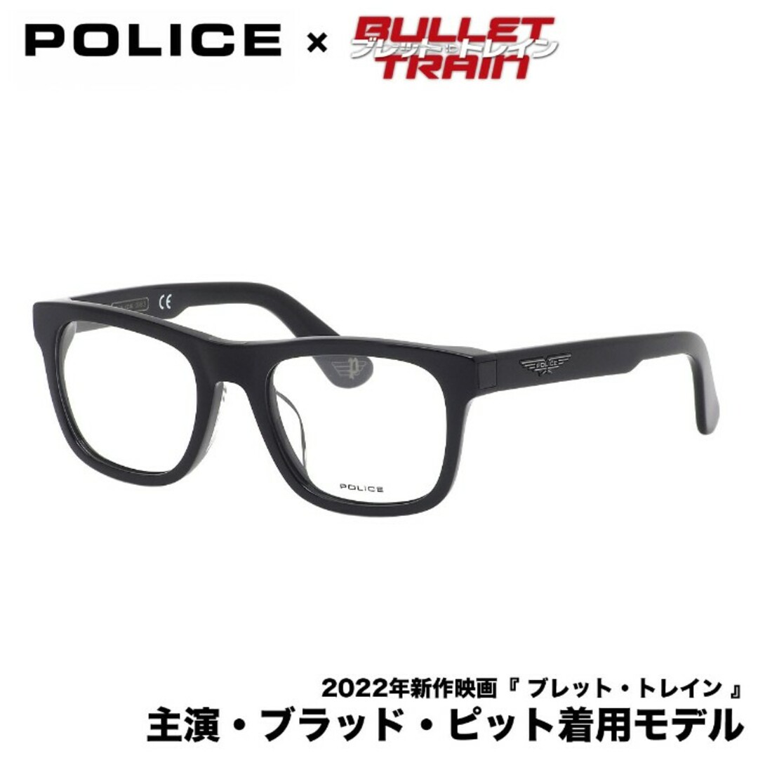 POLICE(ポリス)の【新品】POLICE ポリス　ブラッドピット着用モデル　メガネフレーム メンズのファッション小物(サングラス/メガネ)の商品写真