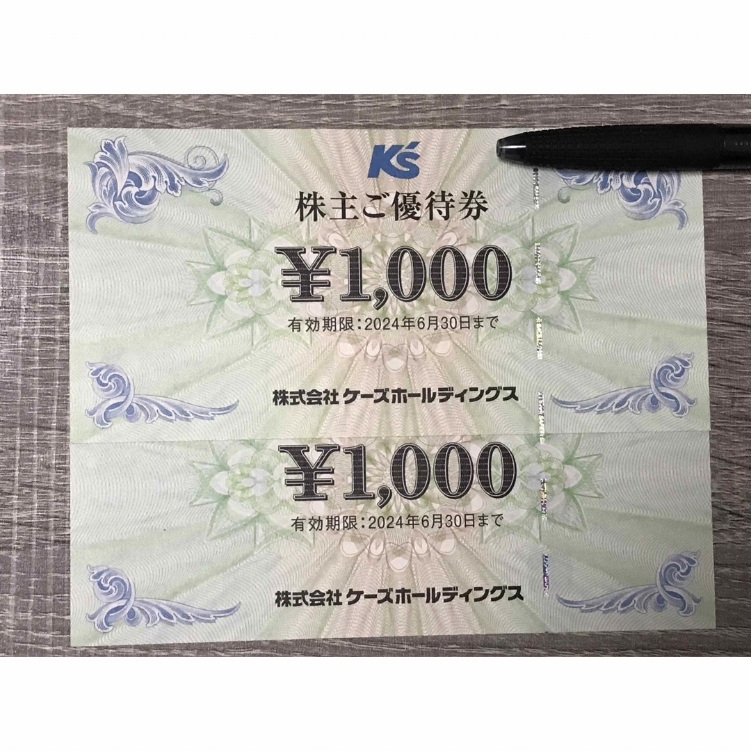 ケーズHD株主優待券2000円分 チケットの優待券/割引券(ショッピング)の商品写真