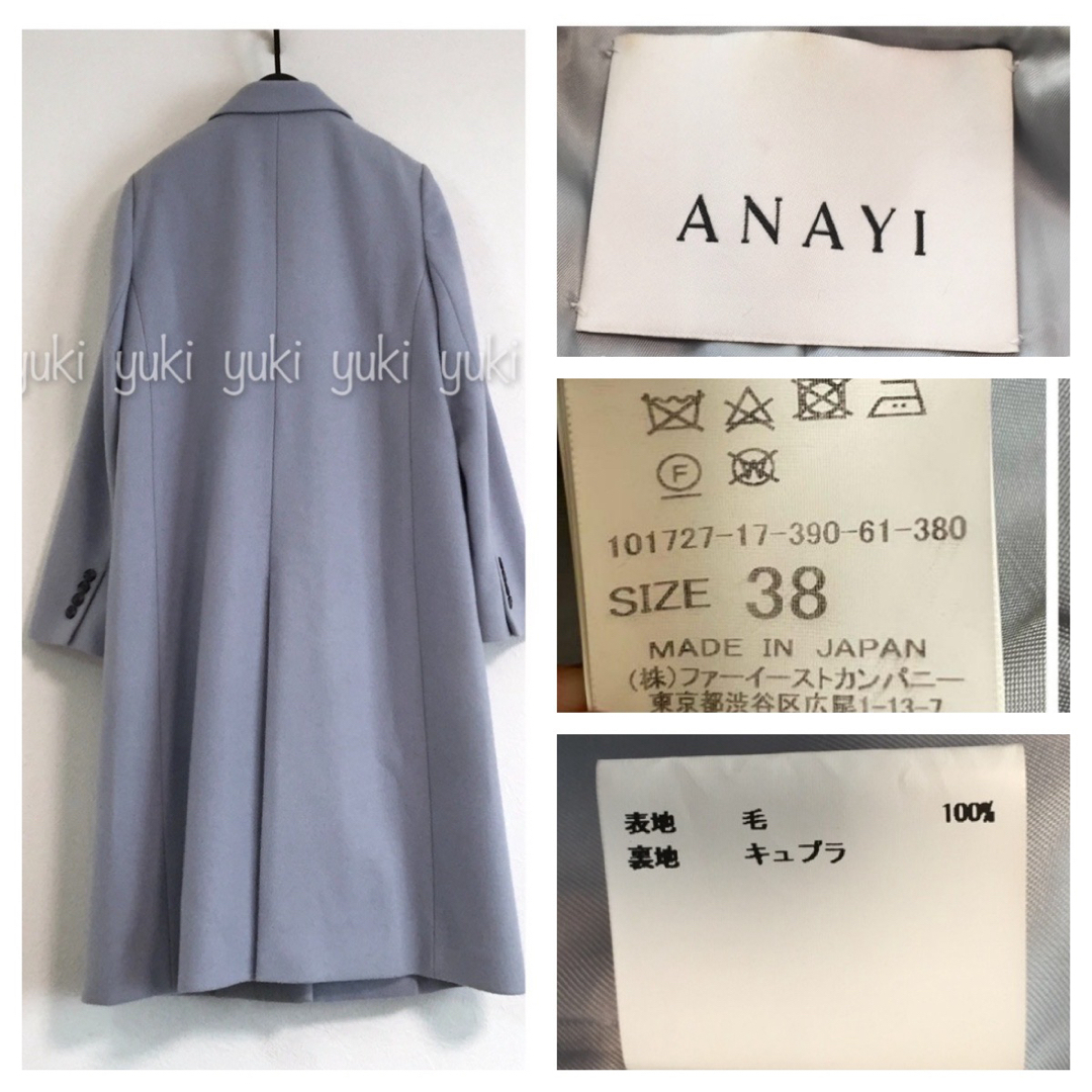 ANAYI(アナイ)のANAYI メルトンチェスターコート レディースのジャケット/アウター(チェスターコート)の商品写真