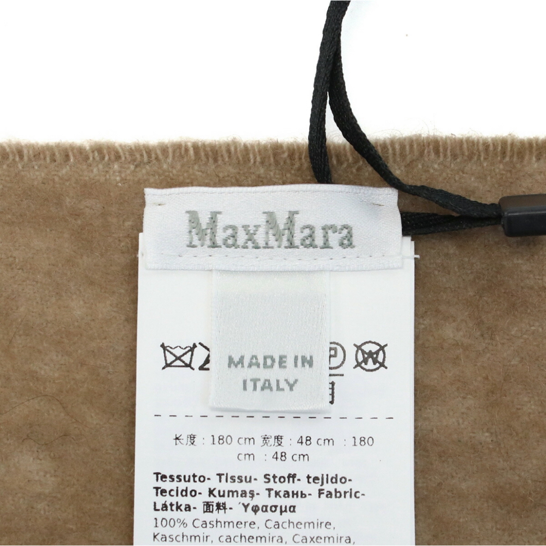 Max Mara(マックスマーラ)の【国内未入荷商品】MaxMara レディースマフラー Mロゴ 45463837 レディースのファッション小物(マフラー/ショール)の商品写真