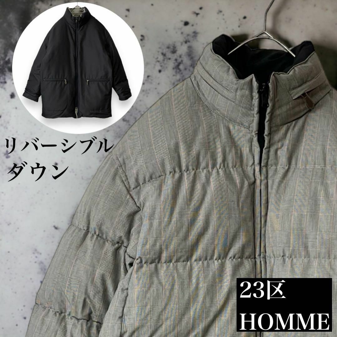 23区 - 【美品】23区HOMME ダウンジャケット リバーシブル 肉厚 ...