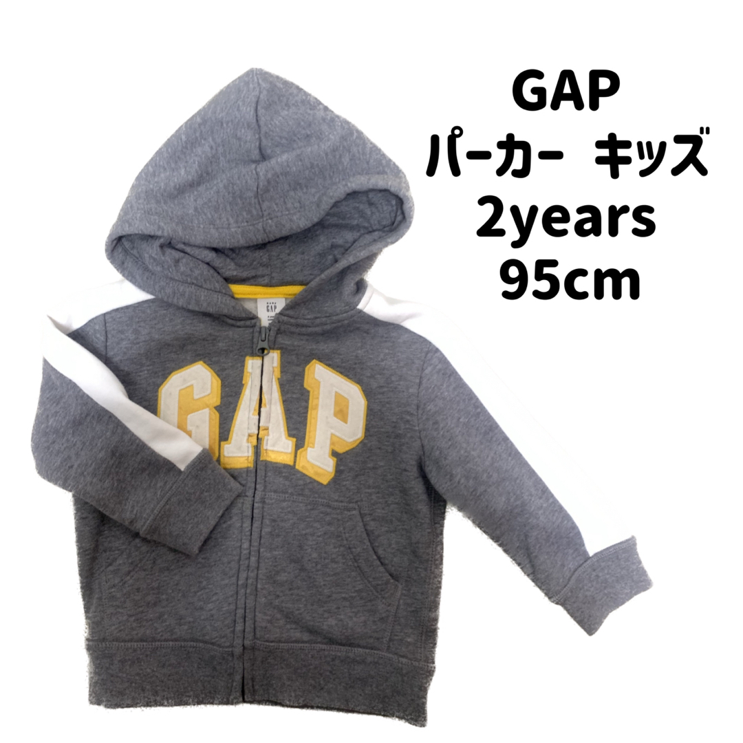 GAP(ギャップ)のGAP キッズ 95 パーカー キッズ/ベビー/マタニティのキッズ服男の子用(90cm~)(ジャケット/上着)の商品写真