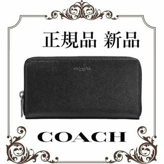 コーチ(COACH)の【最終値下げ！正規品 新品未使用】コーチ 長財布 ブラック F58107 BLK(長財布)