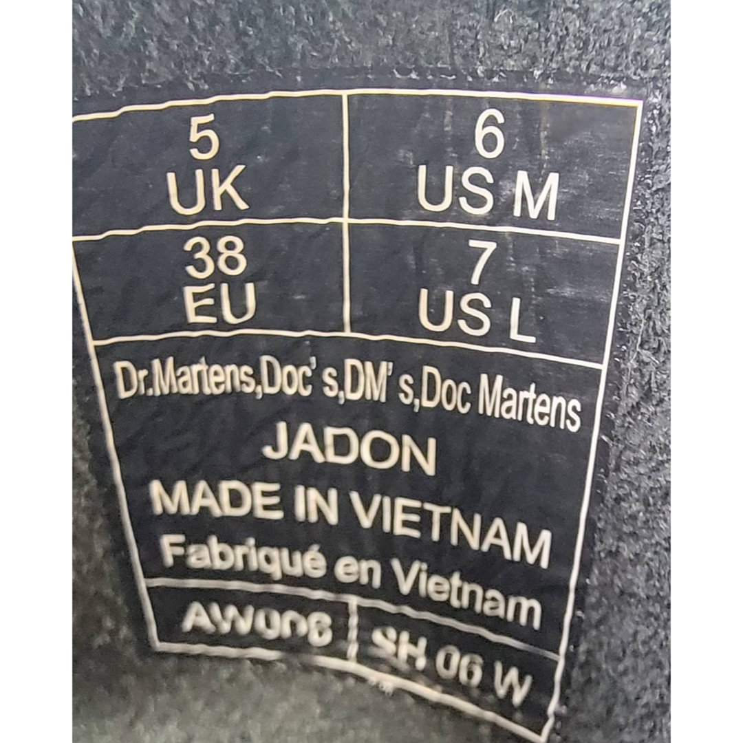 Dr.Martens(ドクターマーチン)のドクターマーチン 8ホール ジェイドン 厚底 UK5 24cm レディースの靴/シューズ(ブーツ)の商品写真