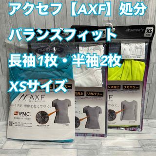 ベルガード(BELGARD)のF16アクセフ【AXF】バランスフィット　レディースクルーネックTシャツ【処分】(トレーニング用品)