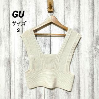 ジーユー(GU)のGU ジーユー (S)　2WAYニットビスチェ(ベスト/ジレ)