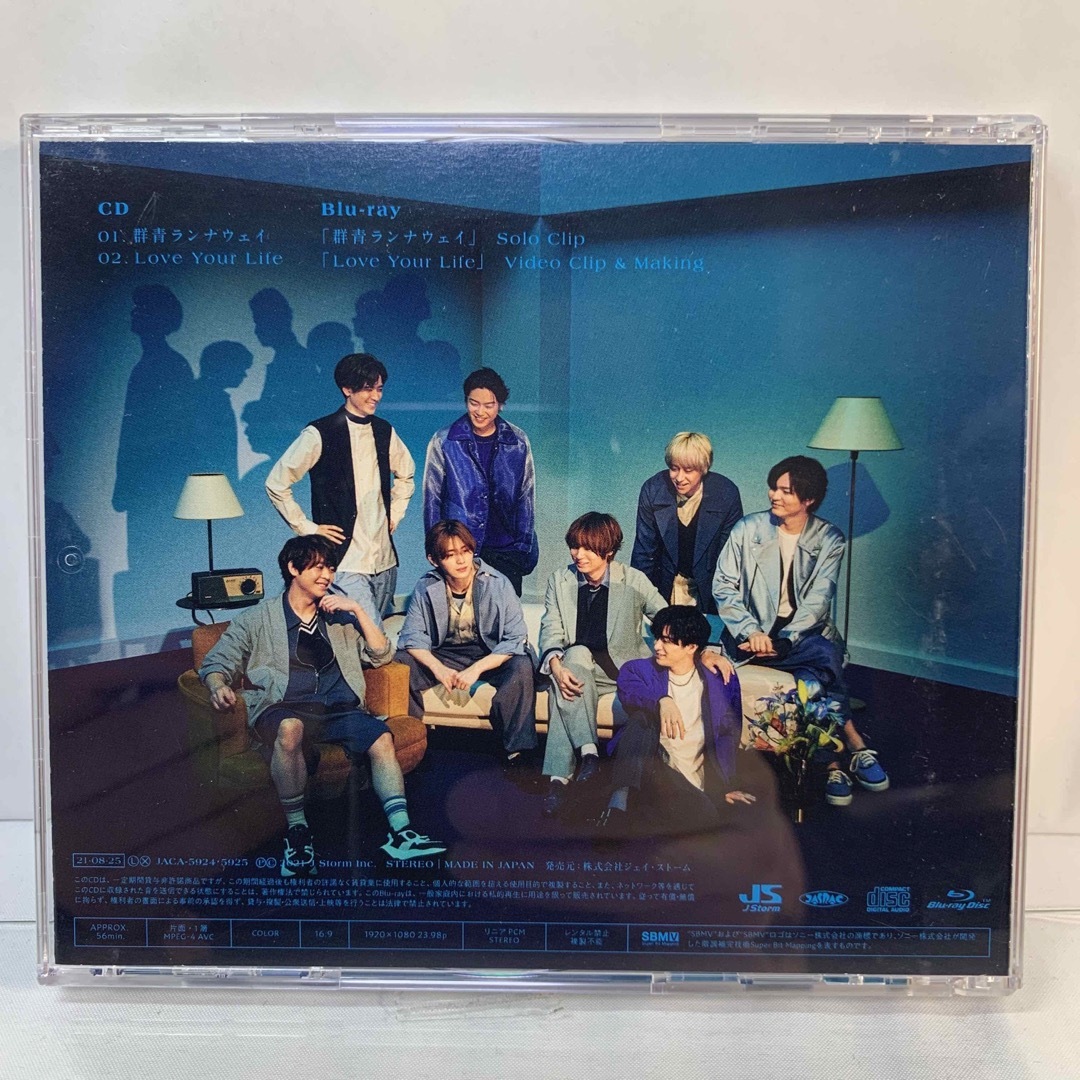 Hey!Say!JUMP / 群青ランナウェイ[Blu-ray付初回限定盤2] エンタメ/ホビーのCD(ポップス/ロック(邦楽))の商品写真