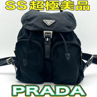 PRADA - プラダ ミニリュックサック ナイロン 三角プレート 男女兼用の