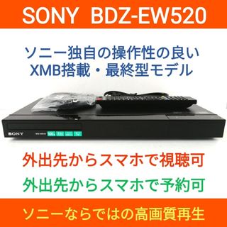 ブルーレイレコーダーの通販 10,000点以上（スマホ/家電/カメラ） | お