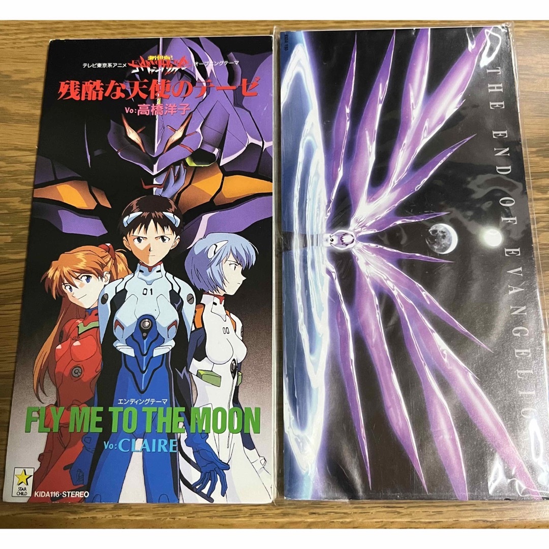 エヴァンゲリオン CDセット エンタメ/ホビーのCD(アニメ)の商品写真