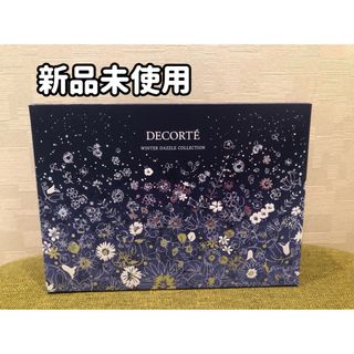 コスメデコルテ(COSME DECORTE)のコスメデコルテ　ウィンターダズル コレクション 限定品(コフレ/メイクアップセット)