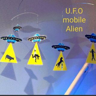 UFO 宇宙人 グレイ エイリアン モビール(モビール)