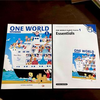 ONE WORLD 1  中学校外国語教科書(語学/参考書)