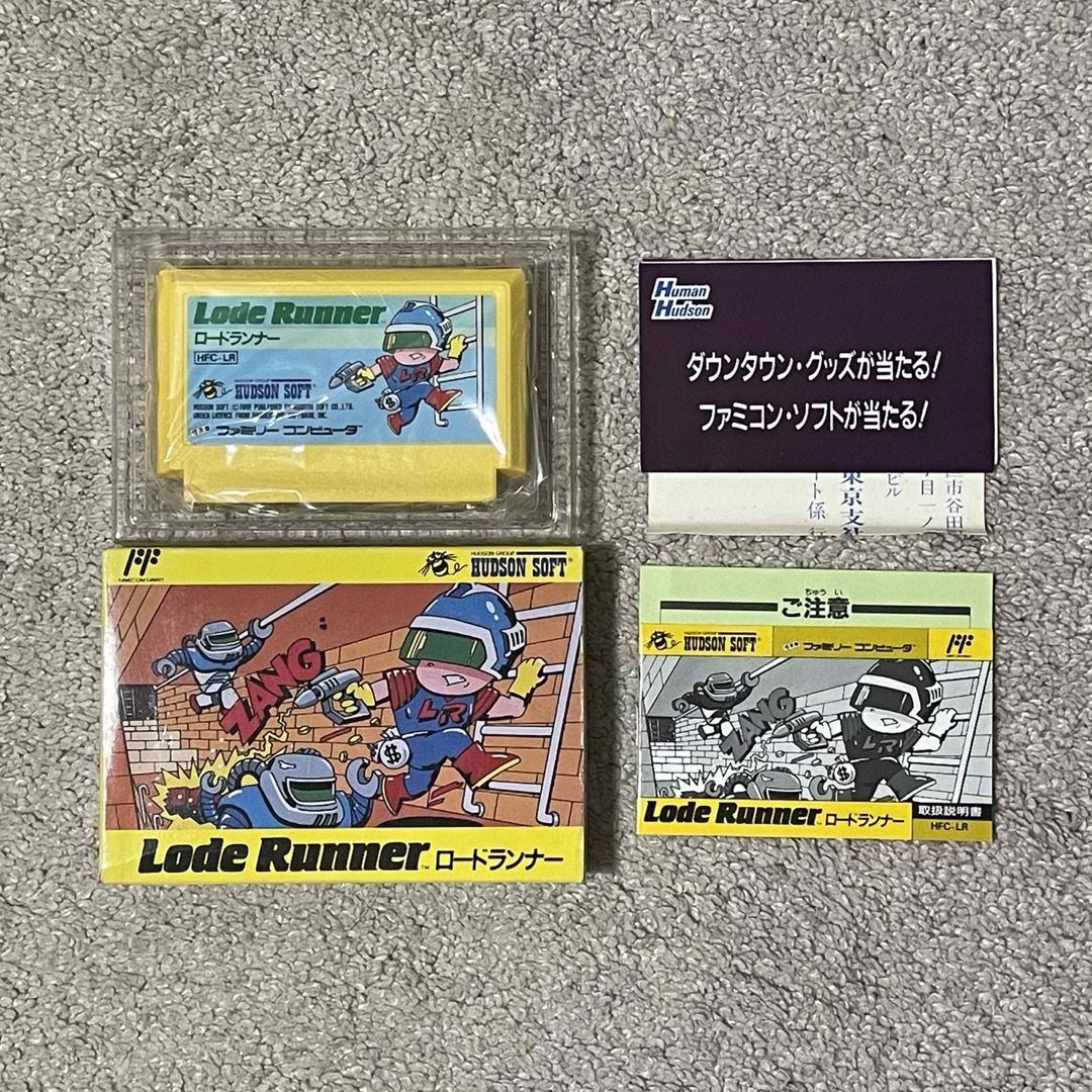 レトロゲーム1991年ハドソン20周年を記念した再販版大箱 良品〜美品 完品 ロードランナー