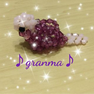 ♪granma♪インコストラップ＊紫＊(キーホルダー/ストラップ)