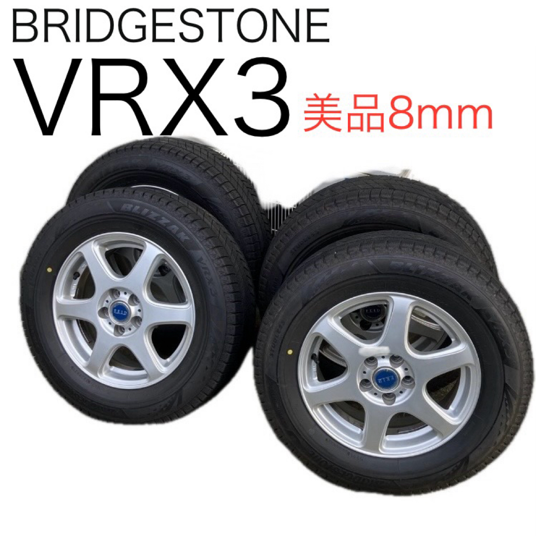 BRIDGESTONE(ブリヂストン)のブリヂストン　ブリザック VRX3  205/65R15 4本　ホイールセット 自動車/バイクの自動車(タイヤ・ホイールセット)の商品写真