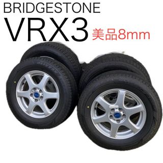 ブリヂストン(BRIDGESTONE)のブリヂストン　ブリザック VRX3  205/65R15 4本　ホイールセット(タイヤ・ホイールセット)