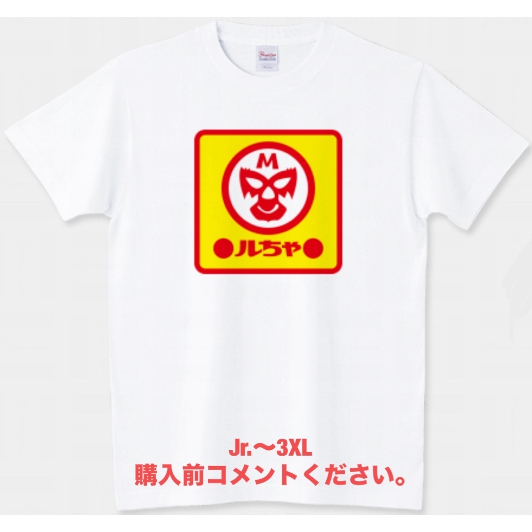 Printstar(プリントスター)のプロレス Tシャツ マルちゃん ルチャリブレ マスカラス うどん そば カップ麺 メンズのトップス(Tシャツ/カットソー(半袖/袖なし))の商品写真