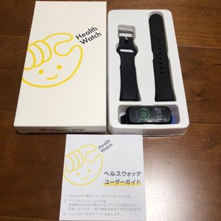 ライザップ(RIZAP)のチョコザップ（ライザップ）未使用　ヘルスウォッチ　Health Watch(体重計/体脂肪計)