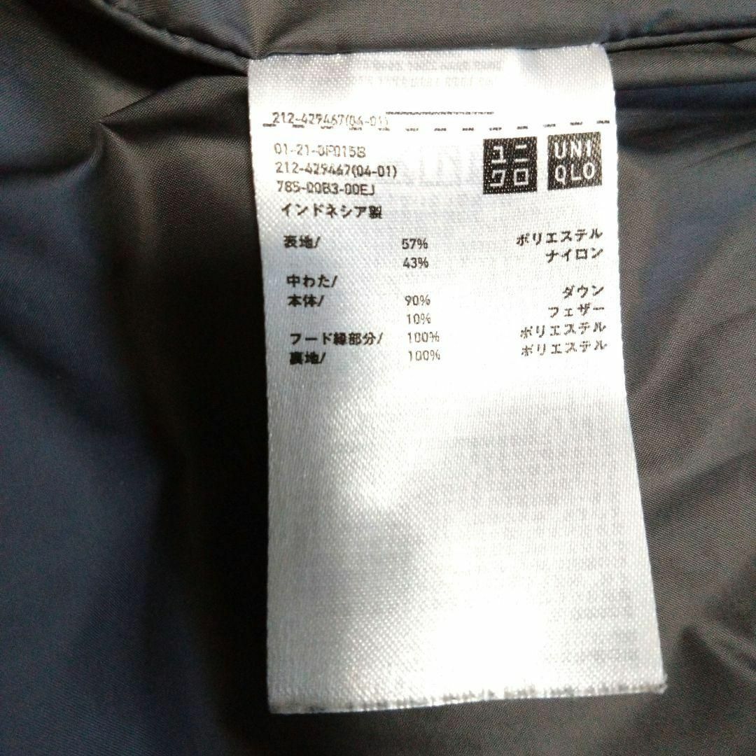 UNIQLO(ユニクロ)の【極美品】ユニクロ　シームレスダウンコート　M　グレー 429467 レディースのジャケット/アウター(ダウンコート)の商品写真